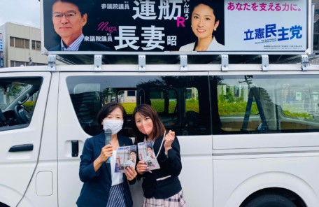 東村山市議会議員　かみまち弓子