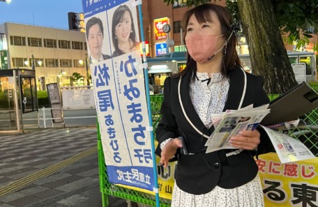 東村山市議会議員　かみまち弓子