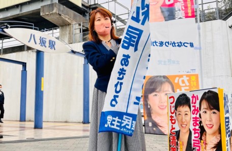 東村山市議会議員　かみまち弓子