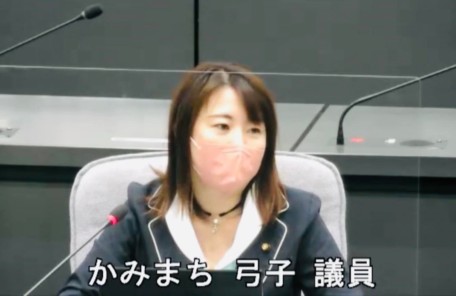 東村山市議会議員　かみまち弓子