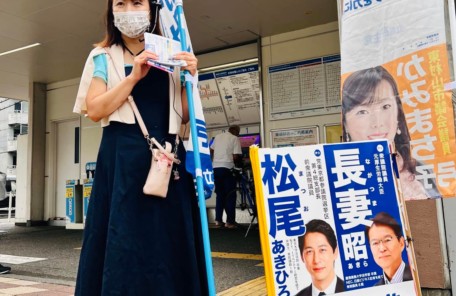 東村山市議会議員　かみまち弓子