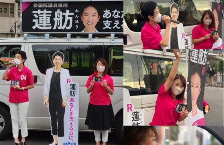 東村山市議会議員　かみまち弓子