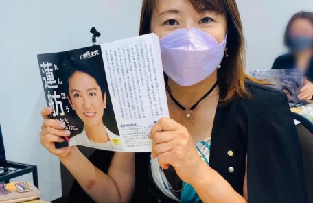 東村山市議会議員　かみまち弓子