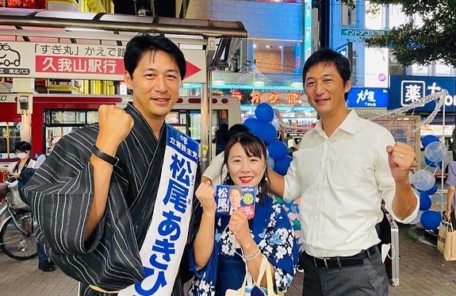 東村山市議会議員　かみまち弓子