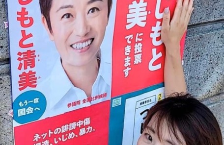 東村山市議会議員　かみまち弓子