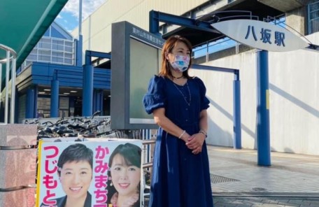 東村山市議会議員　かみまち弓子