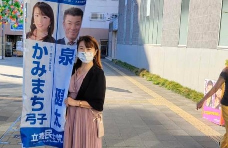 東村山市議会議員　かみまち弓子