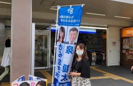 東村山市議会議員　かみまち弓子