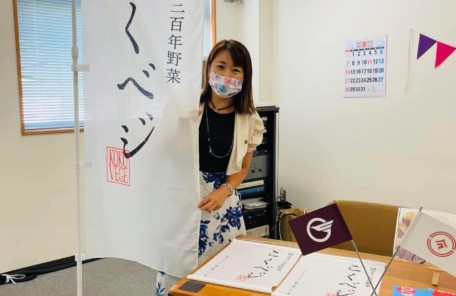 東村山市議会議員　かみまち弓子